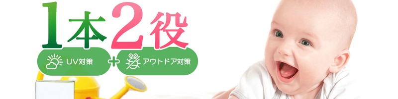 �y�A���x�r�[�@UV&�A�E�g�h�A�~�X�g�z���T�C�g